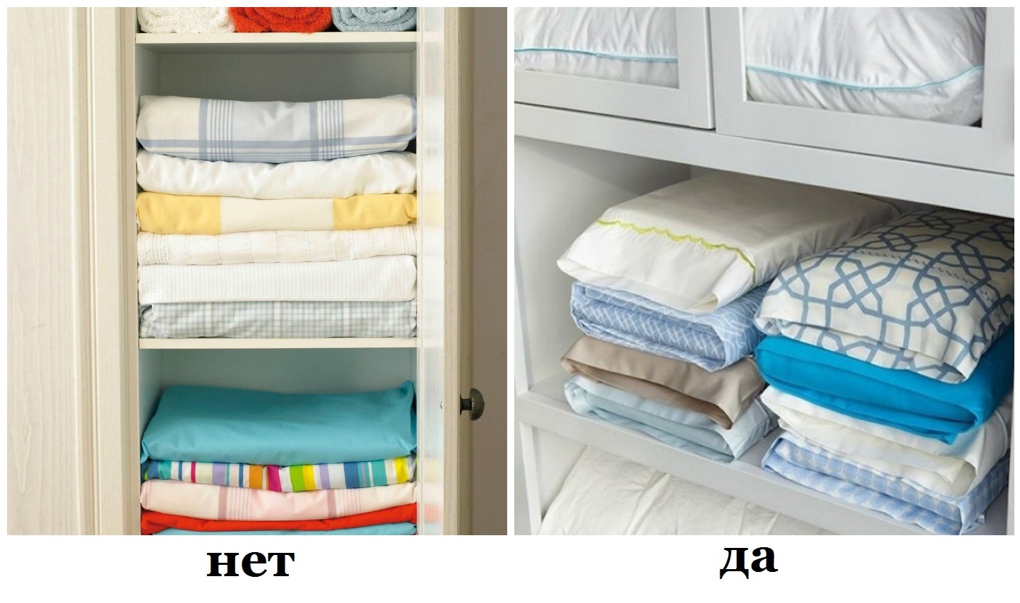 Правильное хранение изделий из льна
