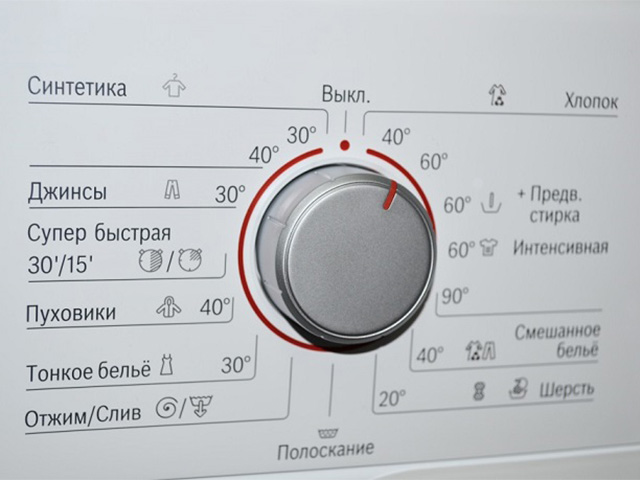 Режим стирки для сатина