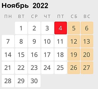 Блог