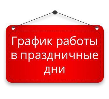 Блог