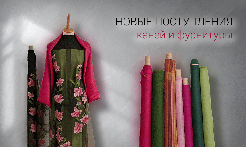 Слайд 1 (костюмные, пальтовые)