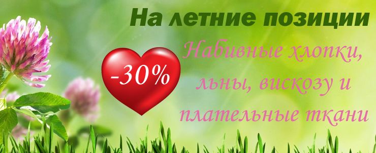 740х302.jpg