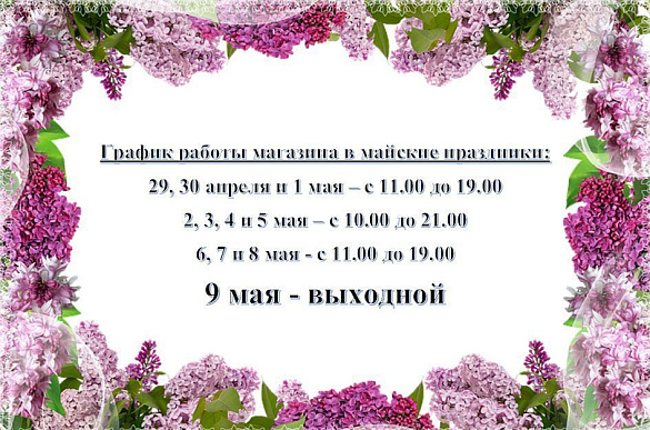 Блог