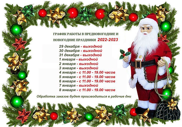 Блог